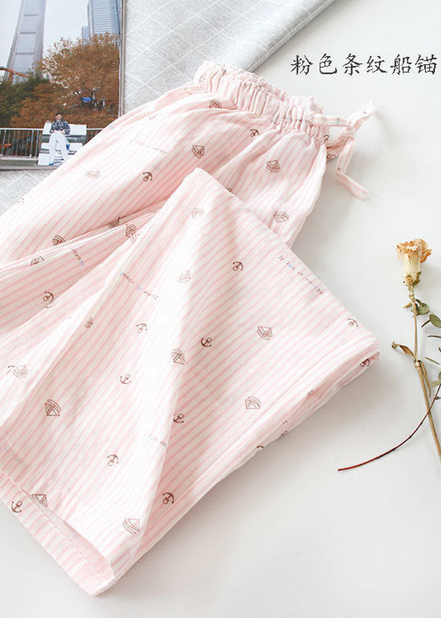 Pastel Lounge Pajama Pants